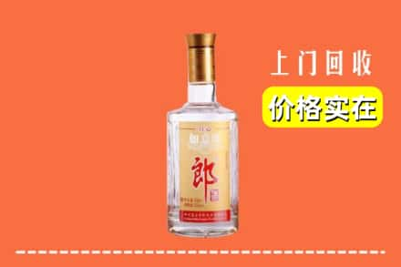 高价收购:芜湖上门回收老郎酒